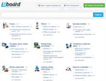 Tablet Screenshot of bboard.com.ua